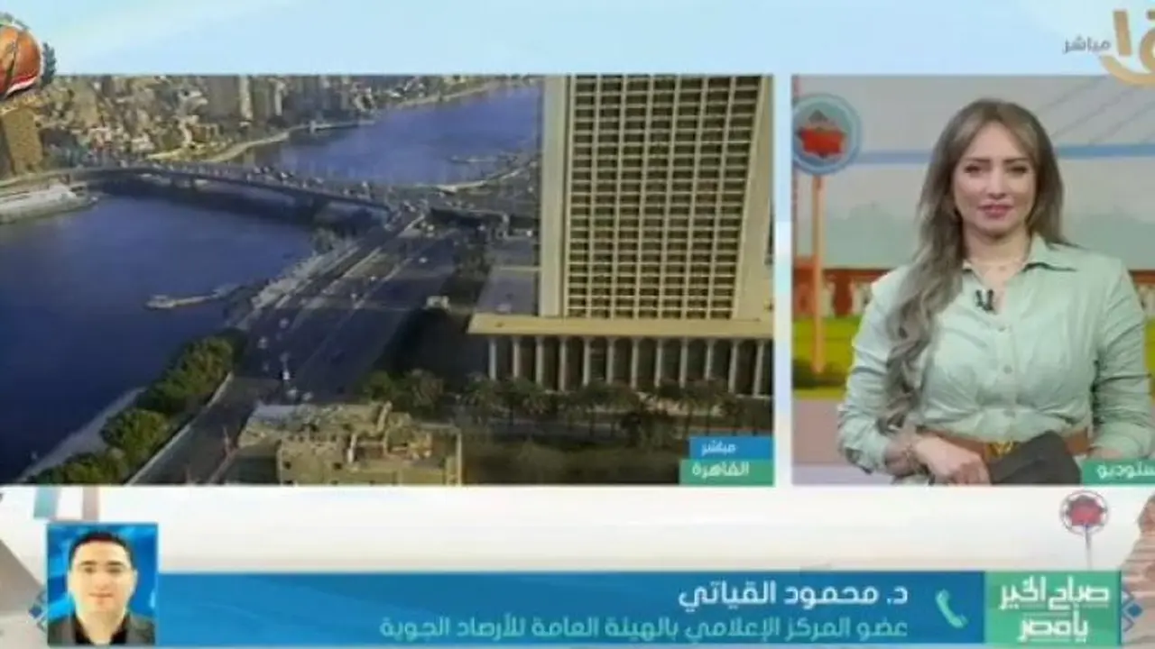 الأرصاد تحذر من تقلبات جوية وأمطار رعدية مع تجاوز الحرارة حاجز الـ30 درجة